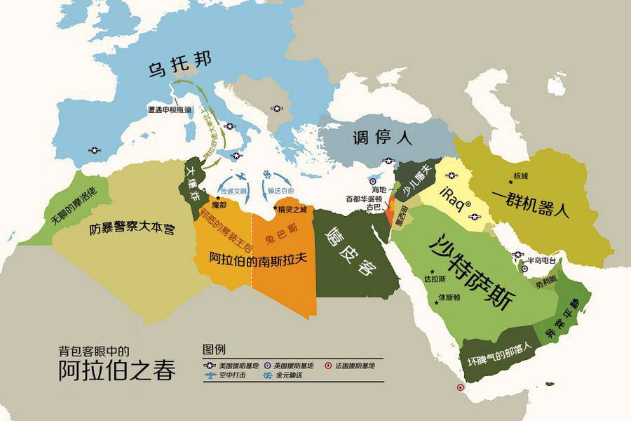 中國(guó)太?。捍髷?shù)據(jù)帶你看世界偏見地圖