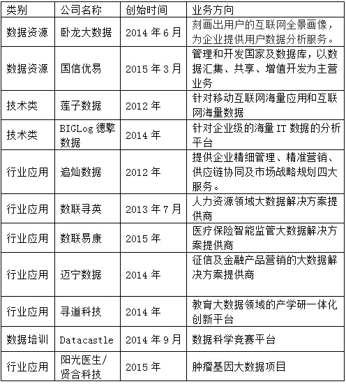QQ截圖20151229164017.jpg
