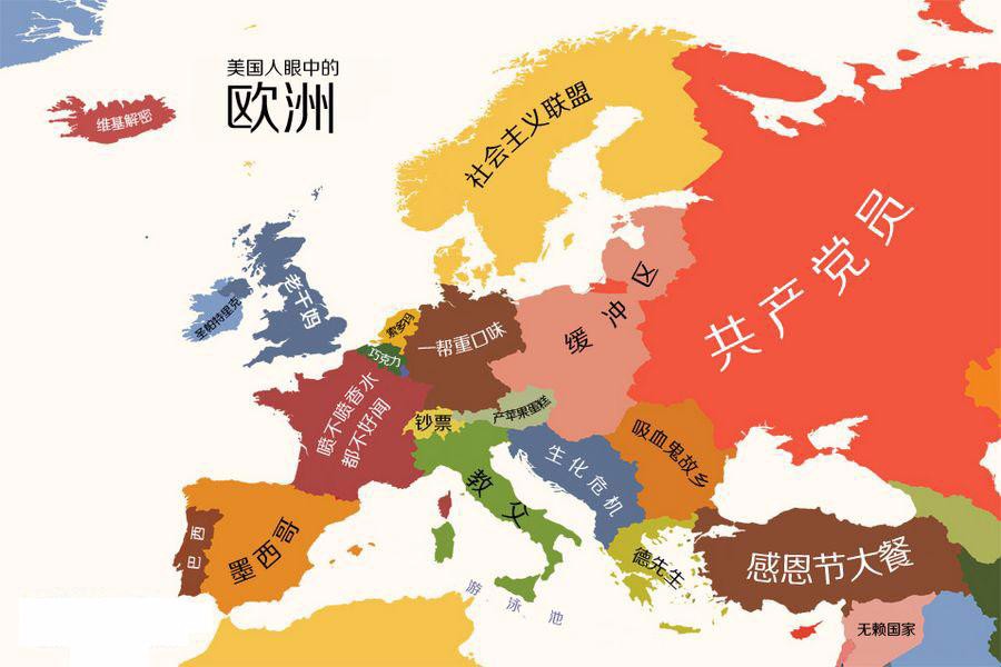中國(guó)太?。捍髷?shù)據(jù)帶你看世界偏見地圖