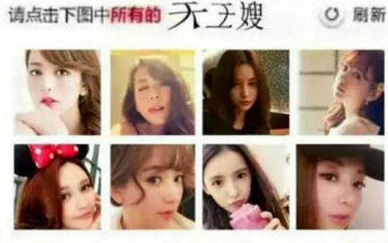 關(guān)于購票驗證碼，其實你們都錯怪了12306