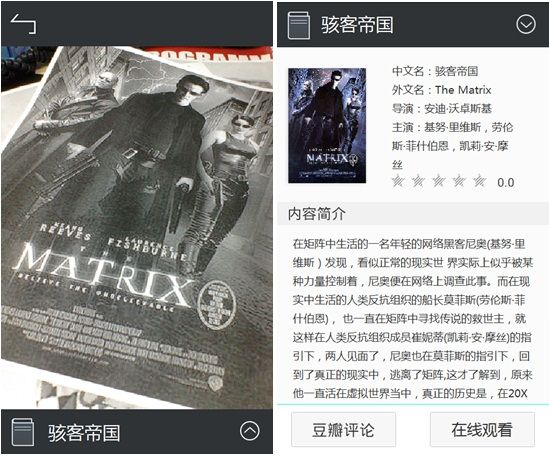 電影海報(bào)檢索示例