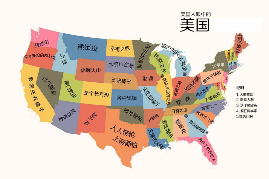 中國太小：大數(shù)據(jù)帶你看世界偏見地圖