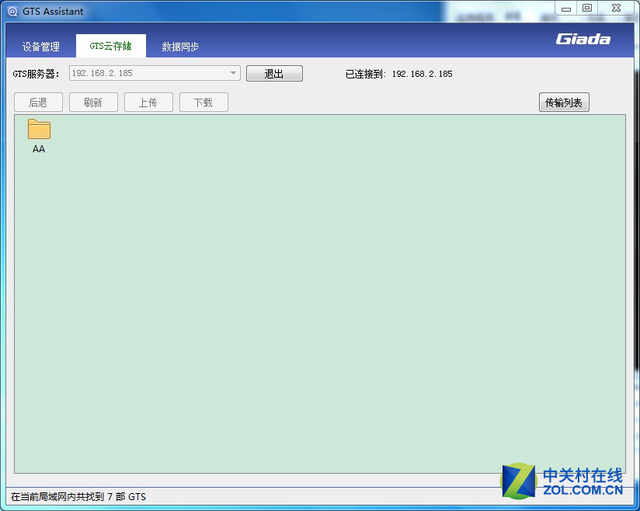 助力小企業(yè)成長(zhǎng) 杰拓GT400服務(wù)器評(píng)測(cè) 