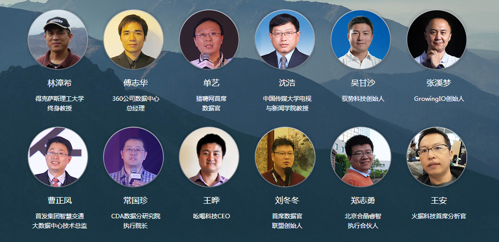 距離數(shù)據(jù)分析師釋放洪荒之力還有19天！