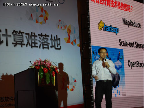 愛數(shù)直擊云與大數(shù)據(jù)：誰說云計算難落地