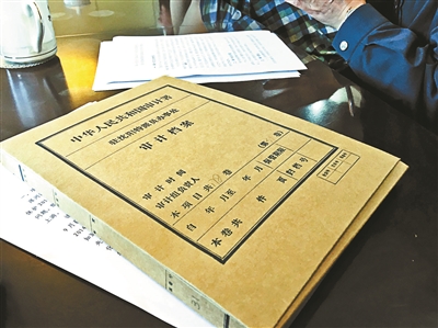 審計署設(shè)大數(shù)據(jù)分析辦公室 推動精準(zhǔn)扶貧