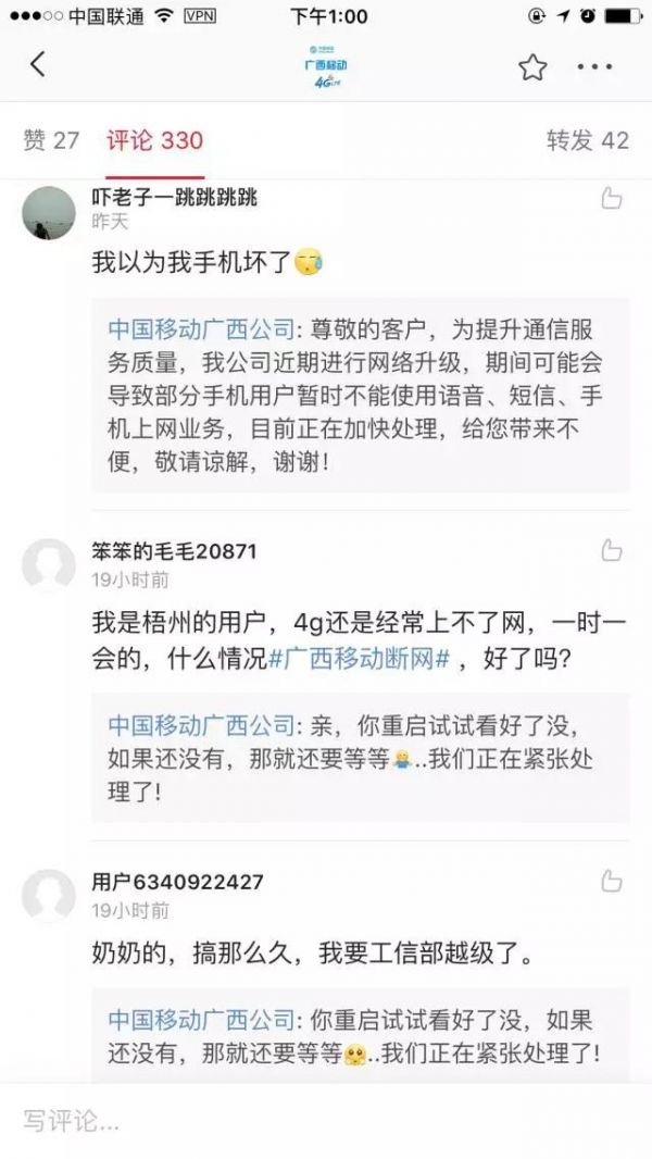 公告2