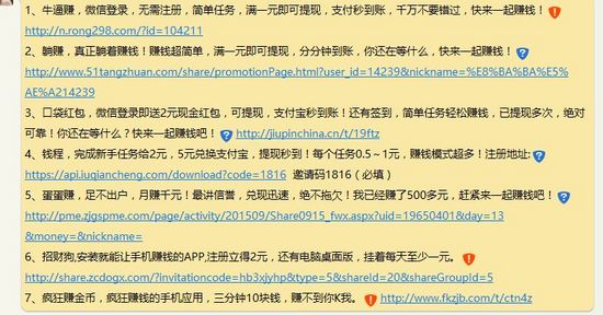 如何用大數(shù)據(jù)揪出一個騙子？