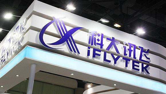 商務(wù)策略上和BAT直接對沖 科大訊飛該不該怕BAT