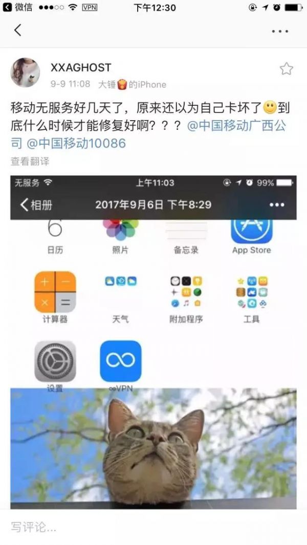 公告7