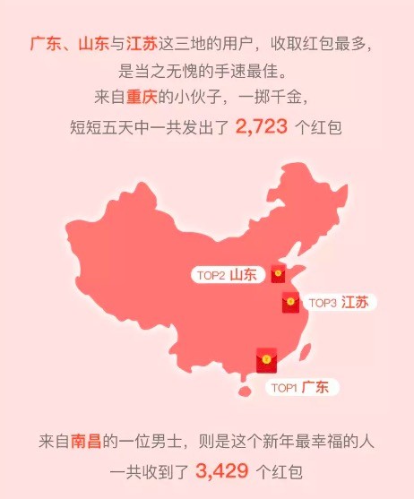 QQ圖片20180222094348