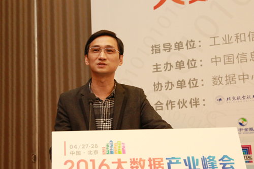 500-333文章照片-大數(shù)據(jù)推動金融創(chuàng)新-王曉平