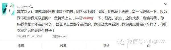 duang