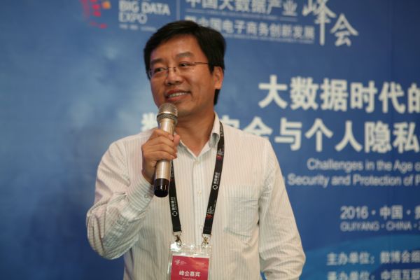 阿里巴巴集團安全副總裁杜躍進出席5月26日貴陽數(shù)博會做數(shù)據(jù)安全分論壇主題分享