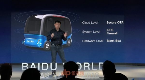 百度 CES 發(fā)布會(huì)：重磅推出 Apollo 2
