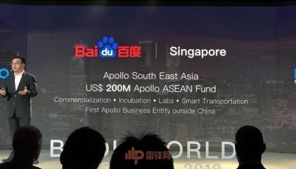 百度 CES 發(fā)布會(huì)：重磅推出 Apollo 2