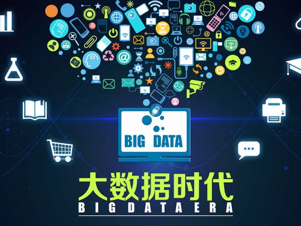 全國人大代表孫丕?。航ㄔO政府大數(shù)據(jù)中心 推動智慧城市建設
