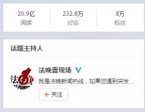 大數(shù)據(jù)揭秘：“彎彎”是如何引爆輿論場的？