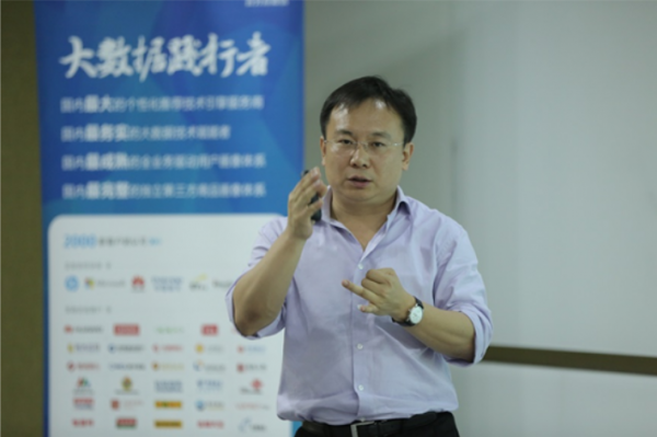 讓數(shù)據(jù)具有想象力，百分點(diǎn)打造新一代智能引擎