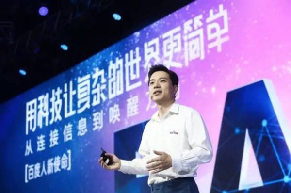 AI領(lǐng)跑！百度Q3營收235億元 凈利同比增156%