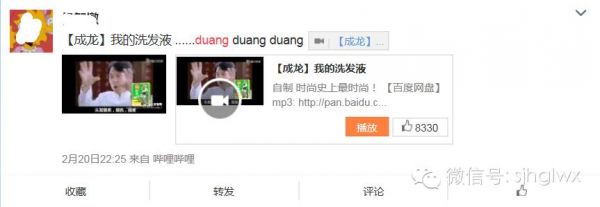 duang