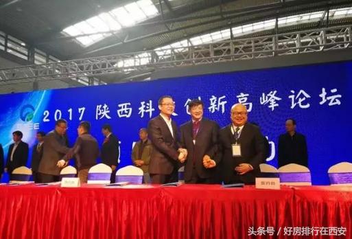 爆！騰訊云大數(shù)據(jù)中心落戶浐灞，成助長房價飆升的“幕后黑手”？