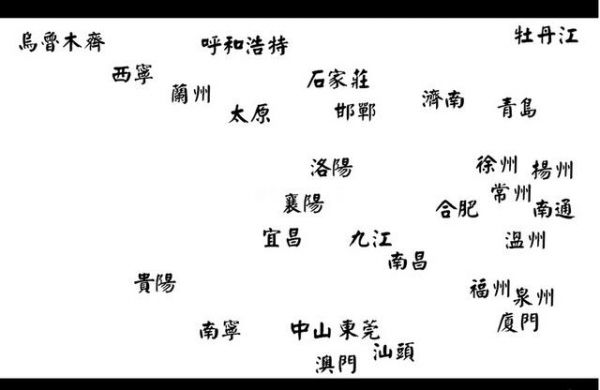 地鐵大數(shù)據(jù)