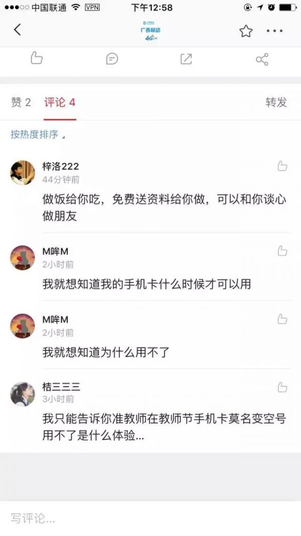 公告6