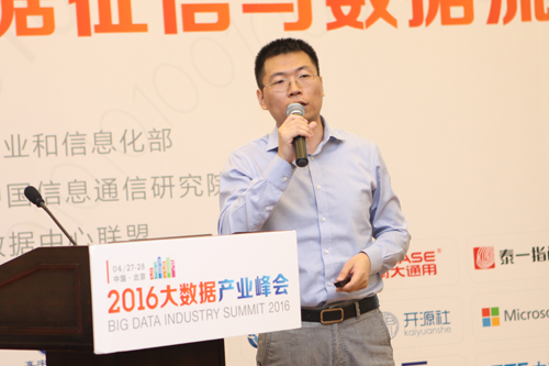 天創(chuàng)征信趙千里：細(xì)分領(lǐng)域中的大數(shù)據(jù)征信