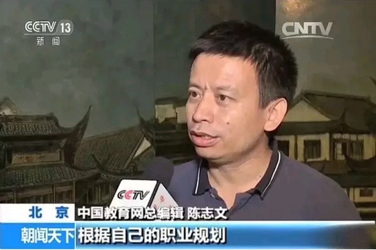 中國教育網(wǎng)總編輯陳志文認為，大數(shù)據(jù)能算出一定填報規(guī)律，但是沒有辦法算出考生的喜好，所以這些產(chǎn)品只能作為參考，不能作為依賴。“我特別想提醒家長和考生，我們需要選擇自己喜歡的和更適合自己的，而不是排名更好的學(xué)校和專業(yè)”。