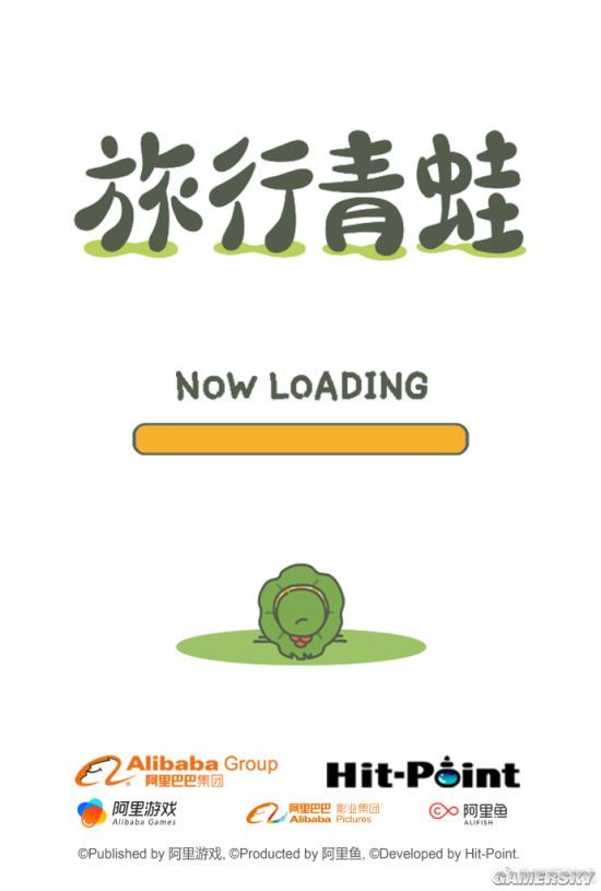 阿里巴巴獲得《旅行青蛙》國內獨家代理權