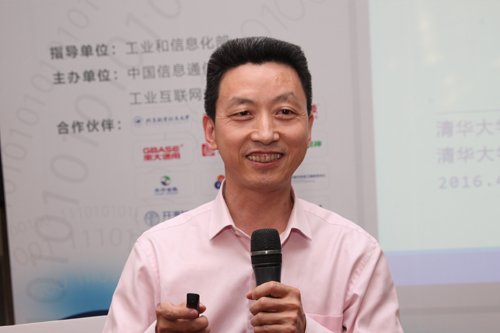 清華大學(xué)王建民：工業(yè)大數(shù)據(jù)的應(yīng)用與挑戰(zhàn)