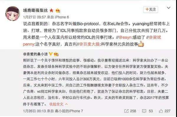 【突發(fā)】原百度研究院院長林元慶離職，投身AI創(chuàng)業(yè)大軍5