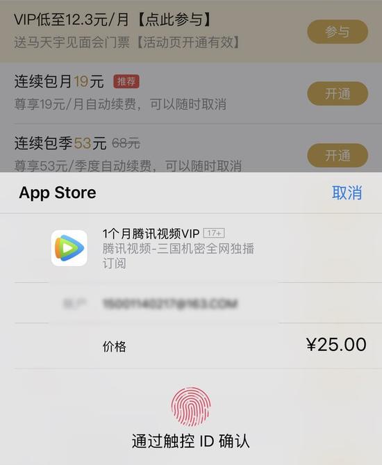 蘋果