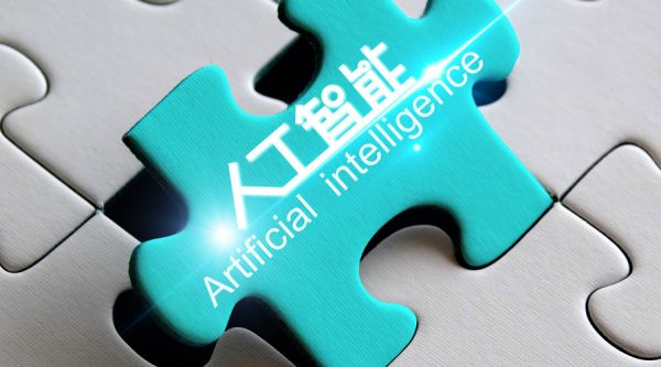 人民日報：人工智能，需要“負責任的創(chuàng)新”