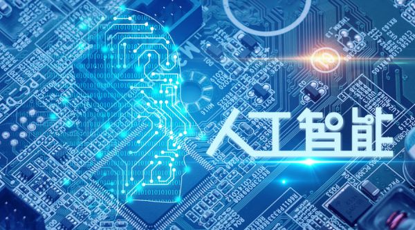 全球 14 家機(jī)構(gòu)專家發(fā)百頁報告：警惕人工智能