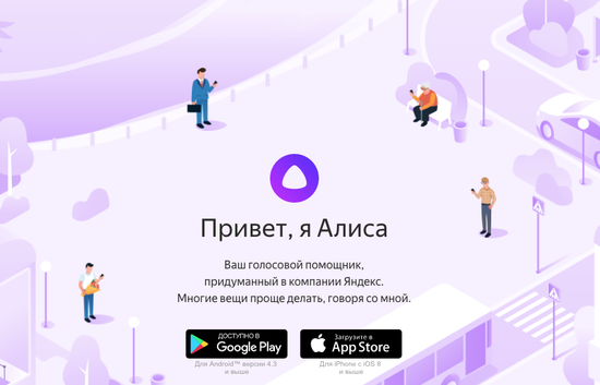 Yandex