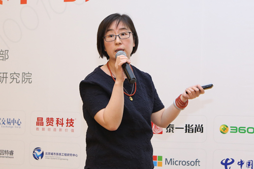500-333文章照片-大數(shù)據(jù)技術與產(chǎn)品創(chuàng)新-張俊霞