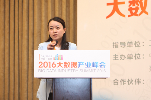 鵬元征信肖倩：大數(shù)據(jù)行業(yè)的征信應(yīng)用