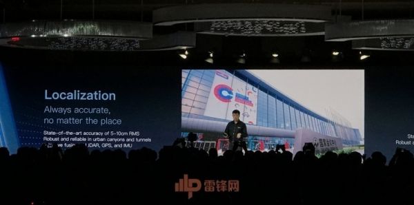 百度 CES 發(fā)布會(huì)：重磅推出 Apollo 2