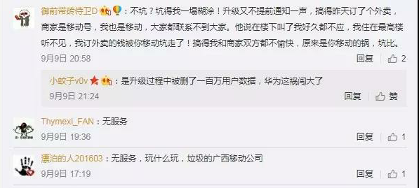 公告10