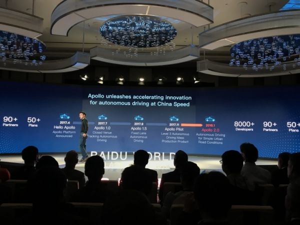 百度 CES 發(fā)布會(huì)：重磅推出 Apollo 2