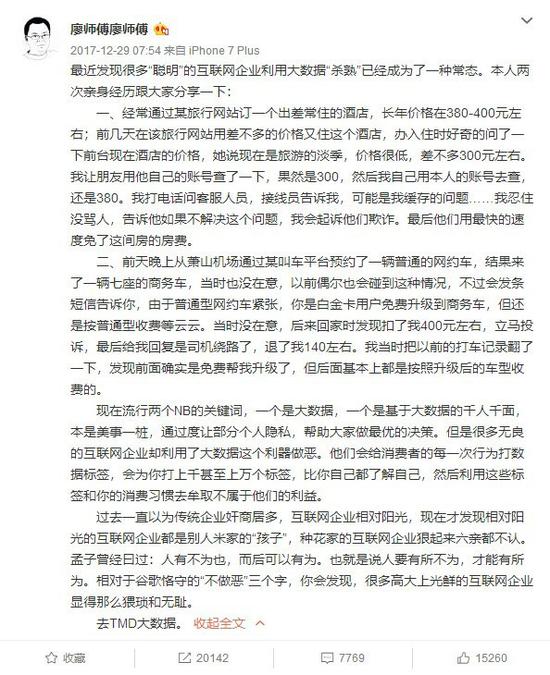 案例