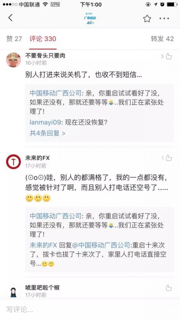 公告3