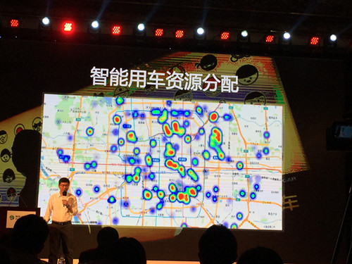 高德地圖