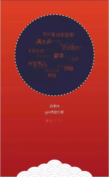AI李白智能學(xué)習(xí)