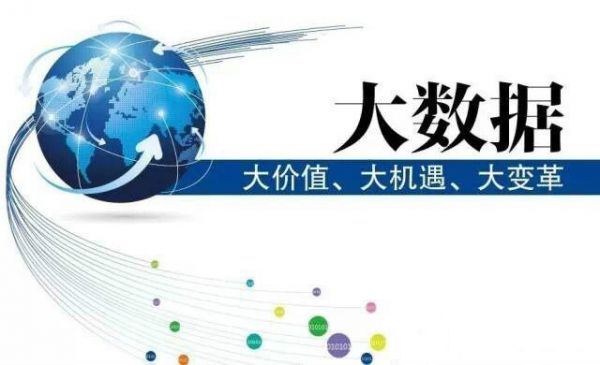 大數(shù)據(jù)也要“清洗”？聽聽專家的建議