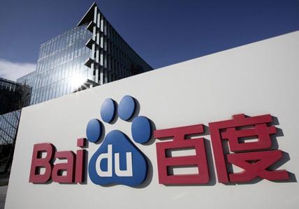 百度金融