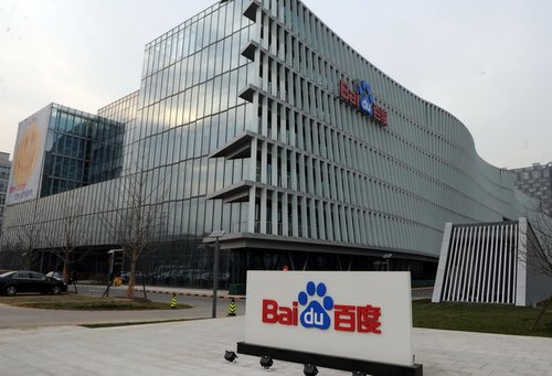 百度第二季度凈利潤44.15億元 同比增長82.9%
