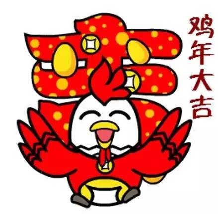 微信3